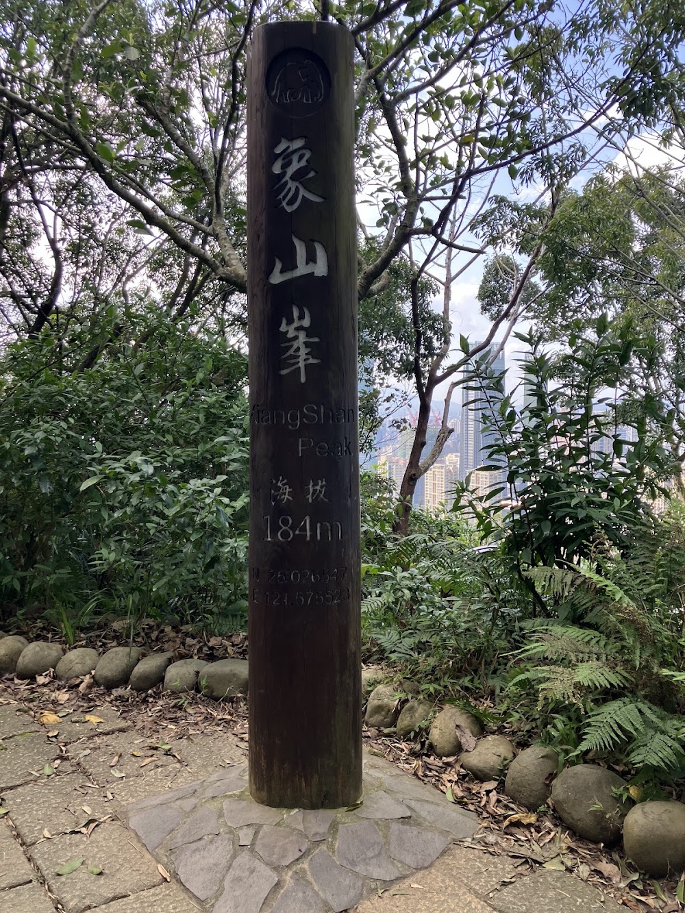 Elephant Mountain (Xiangshan)