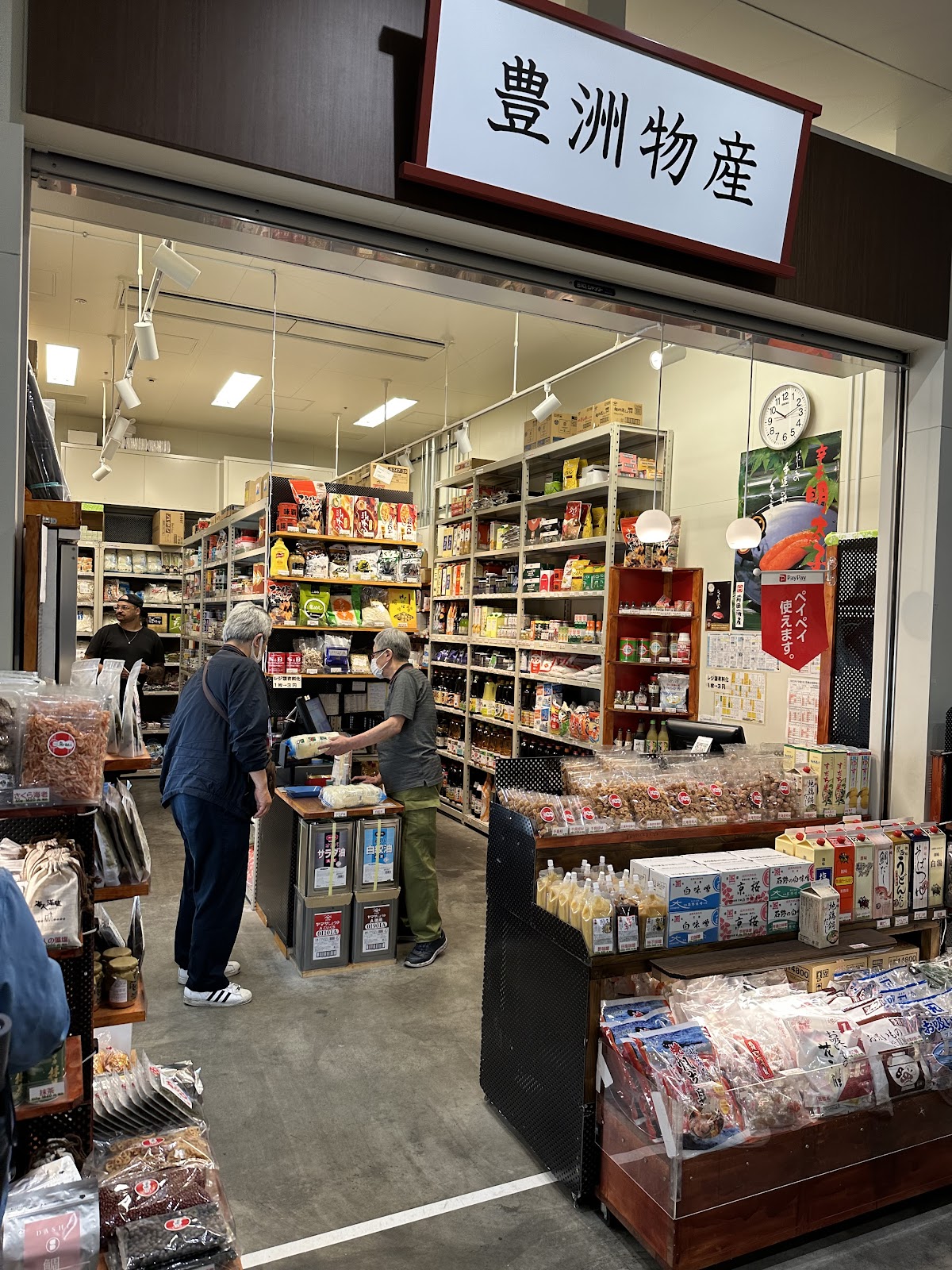 Toyosu Market