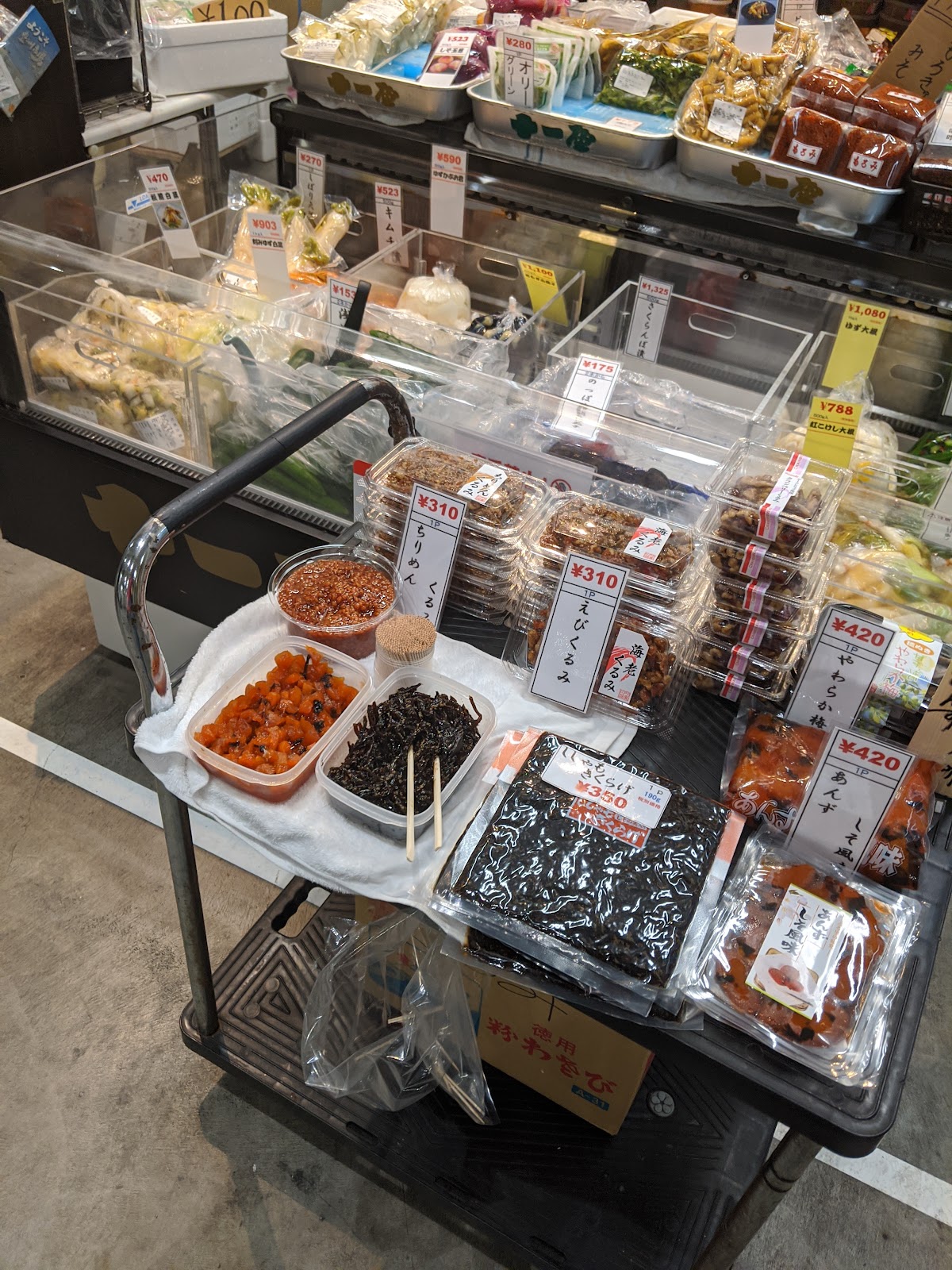 Toyosu Market photo 2
