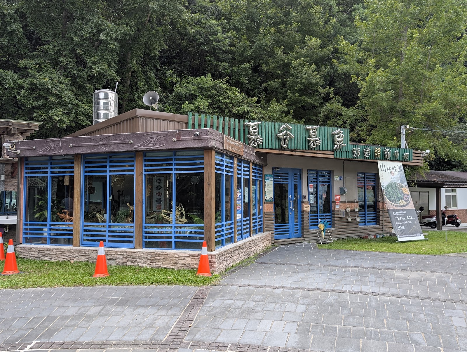 Mugumuyu