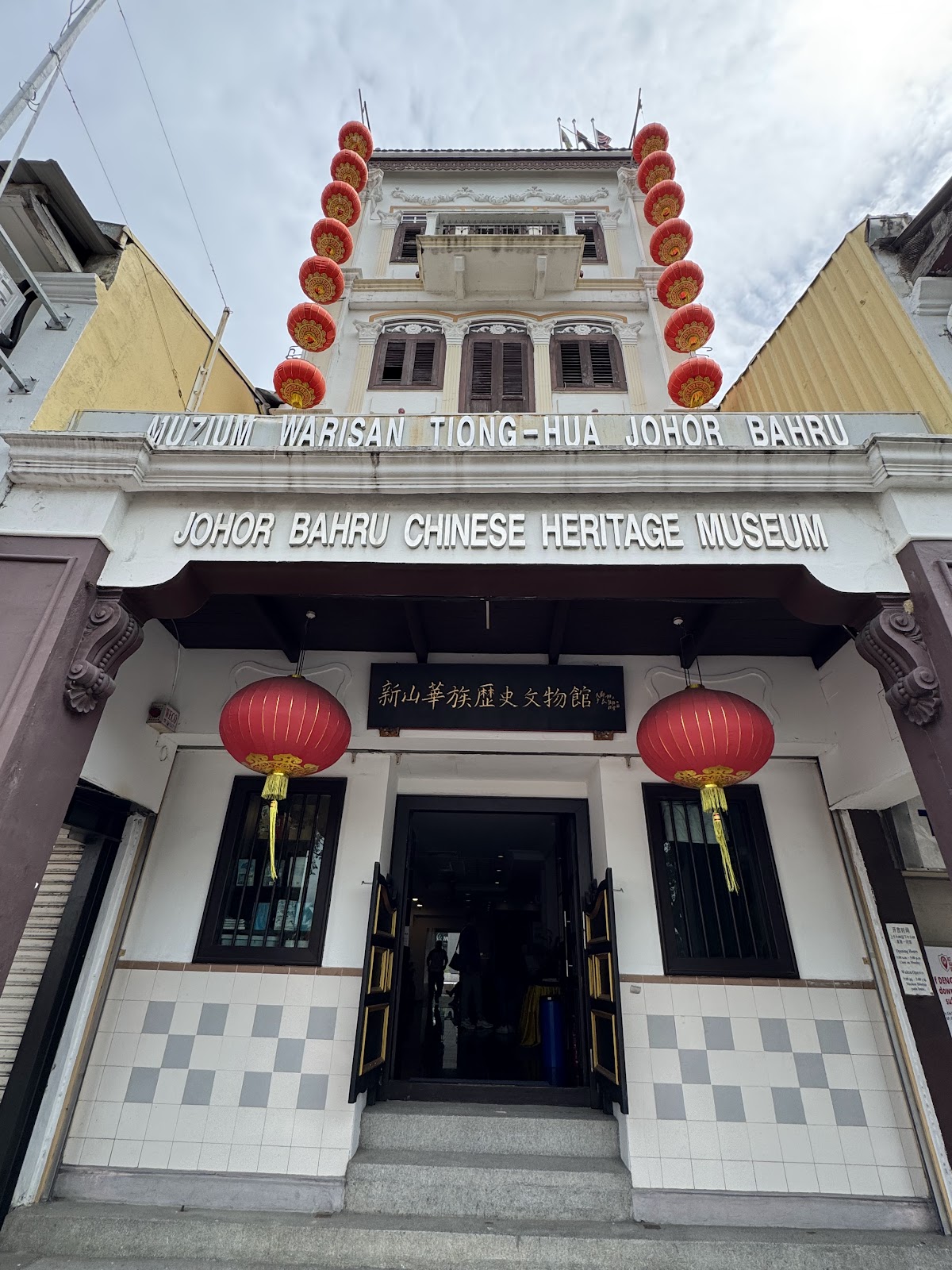 Johor Bahru Chinese Heritage Museum