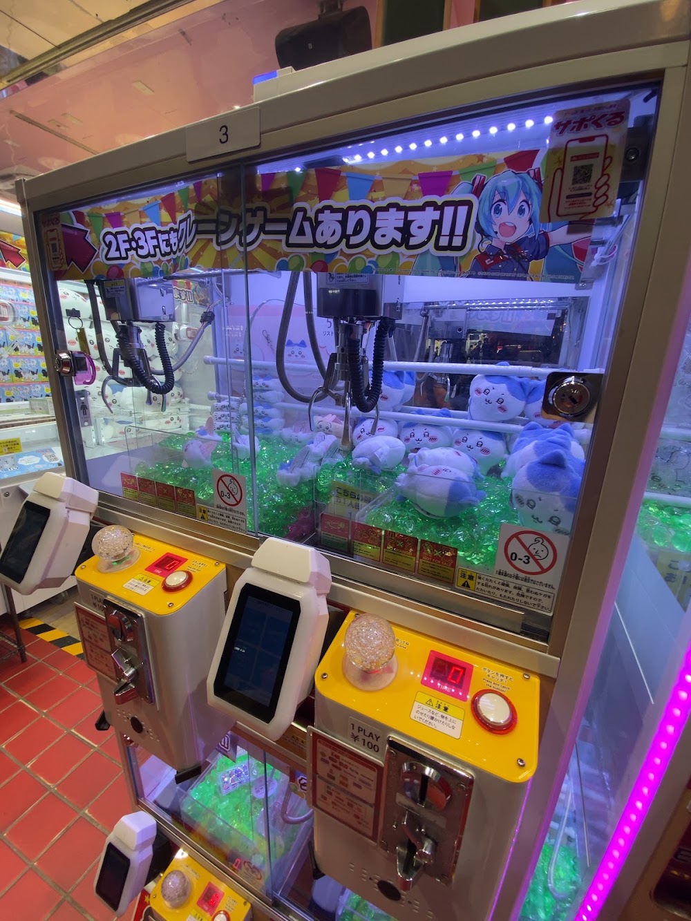 Taito Station Akihabara photo 3