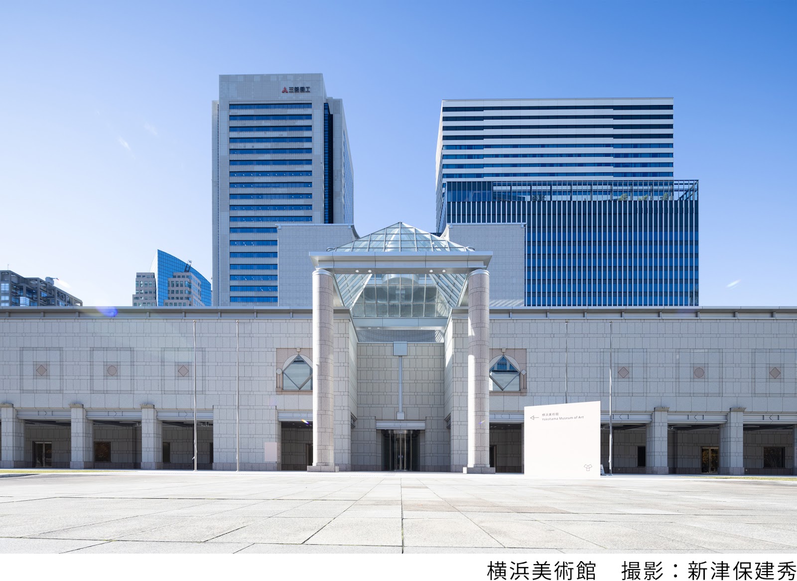 Yokohama Museum of Art