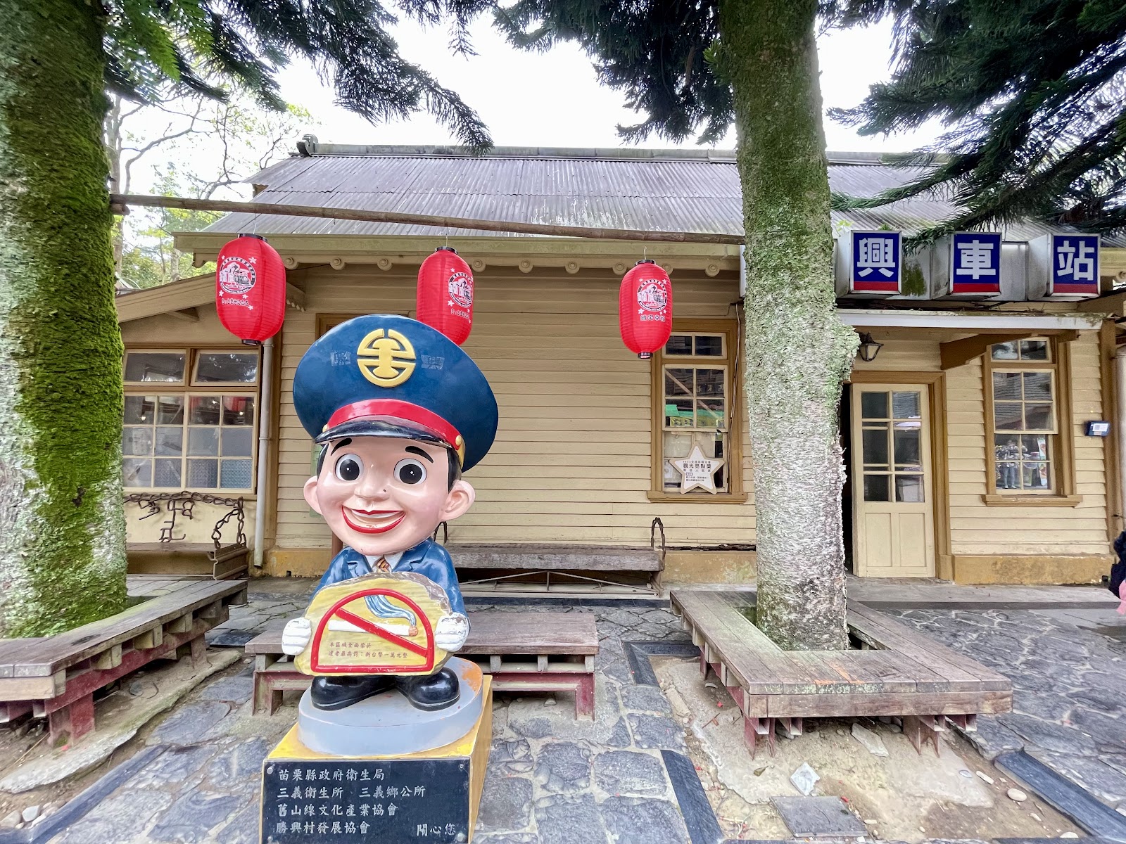 Shengxing Station photo 2