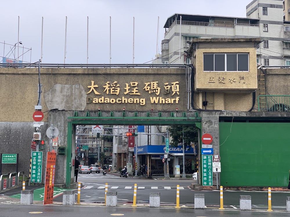 Dadaocheng Wharf and Riverside Park