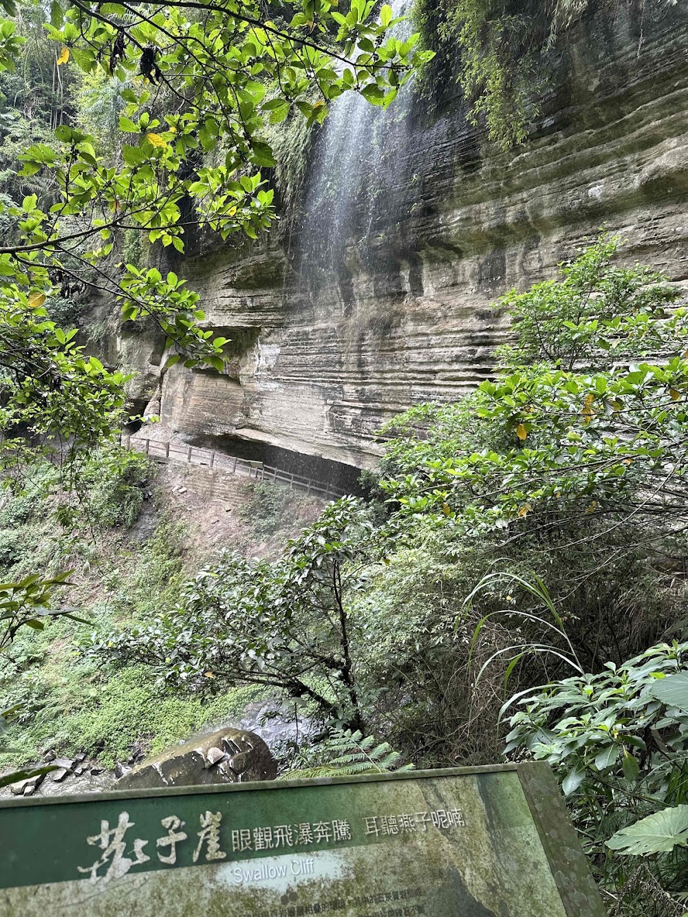Swallow Grotto