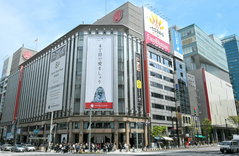 Ginza Mitsukoshi Food Hall