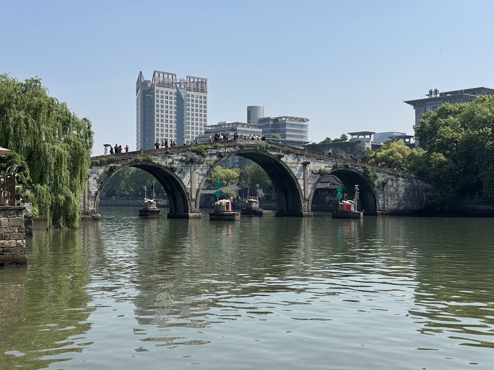 Gongchen Bridge