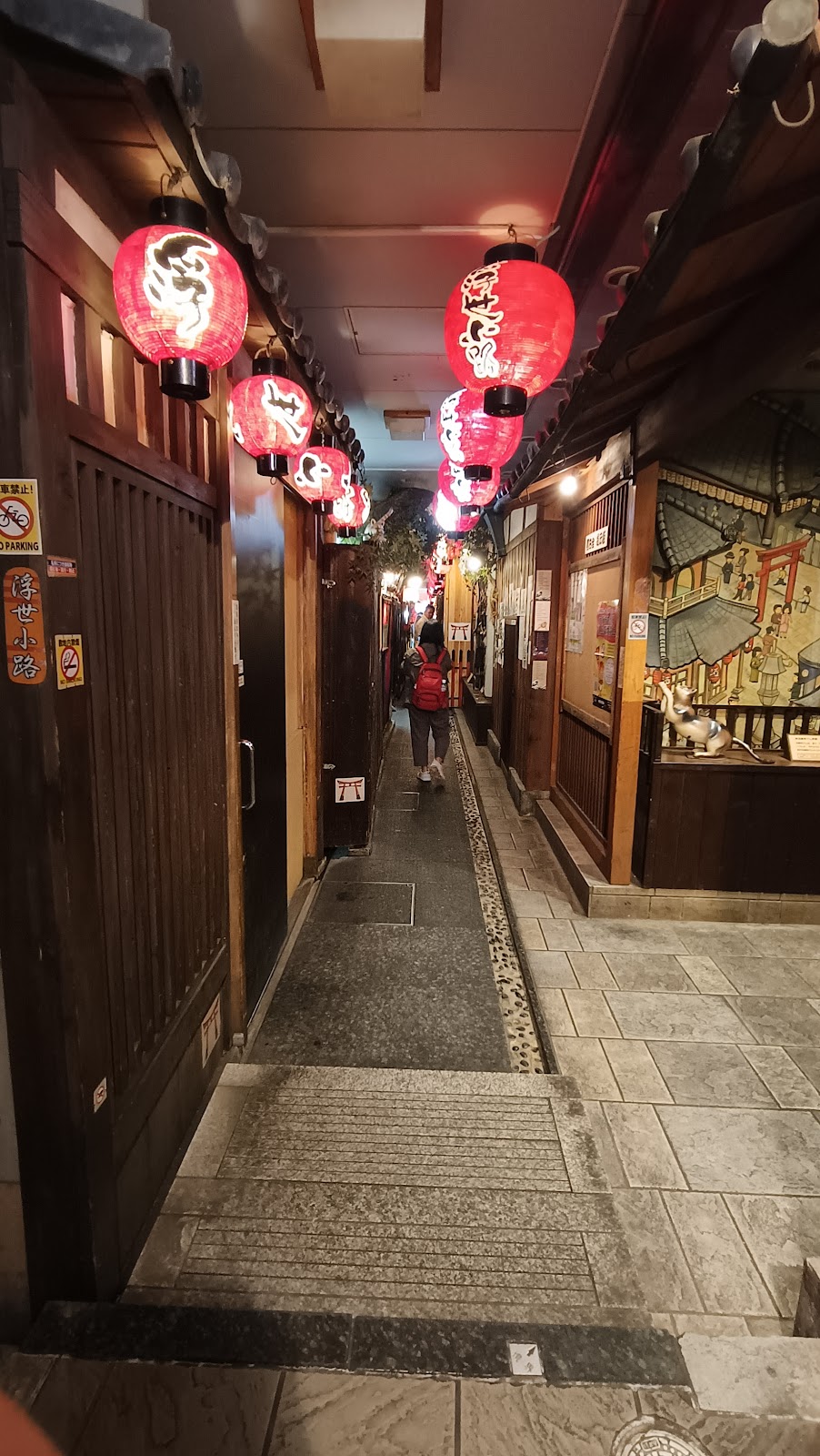 Hozenji Yokocho Alley photo 2