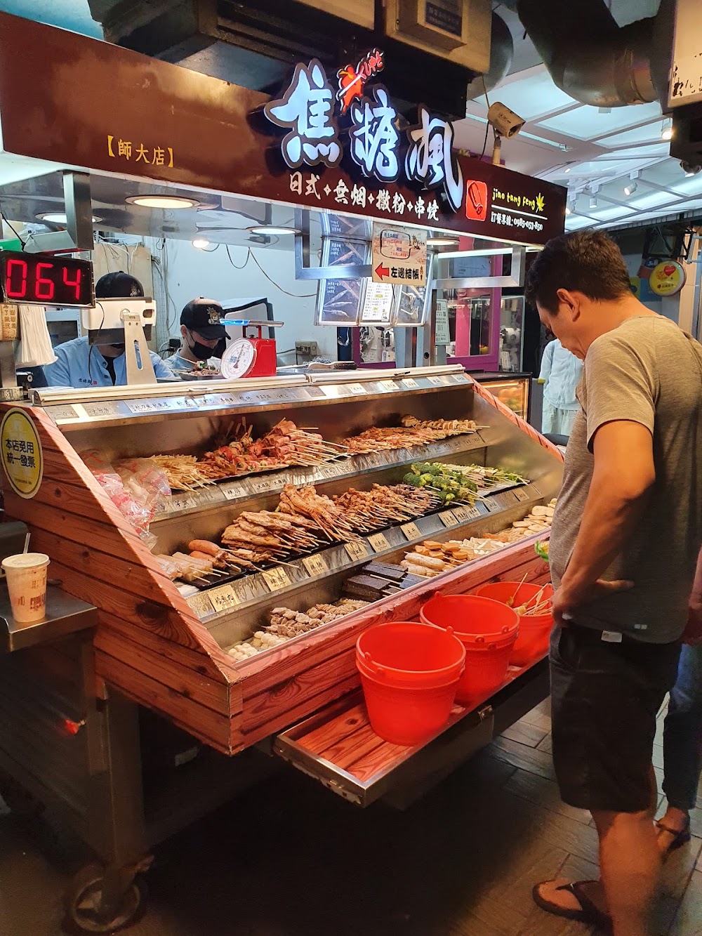 Shida Night Market photo 3