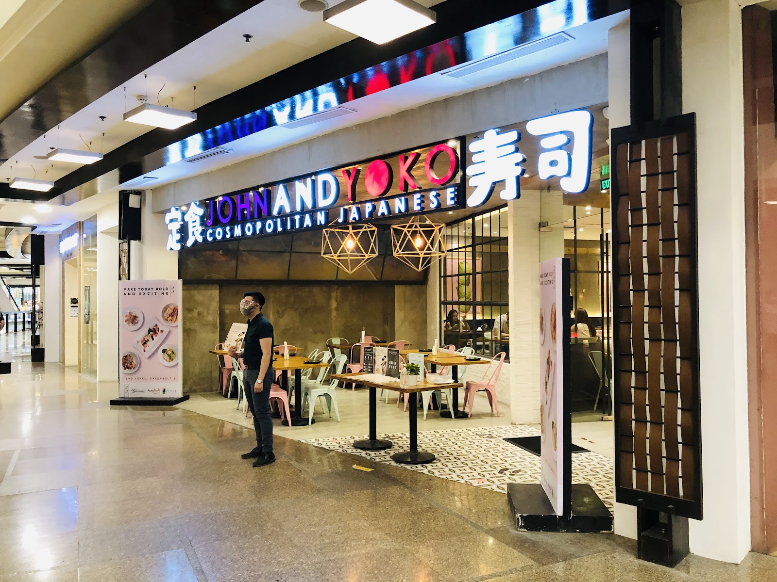 Greenbelt Mall