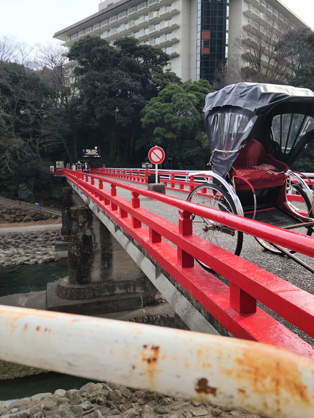 Hakone Yumoto Onsen photo 2