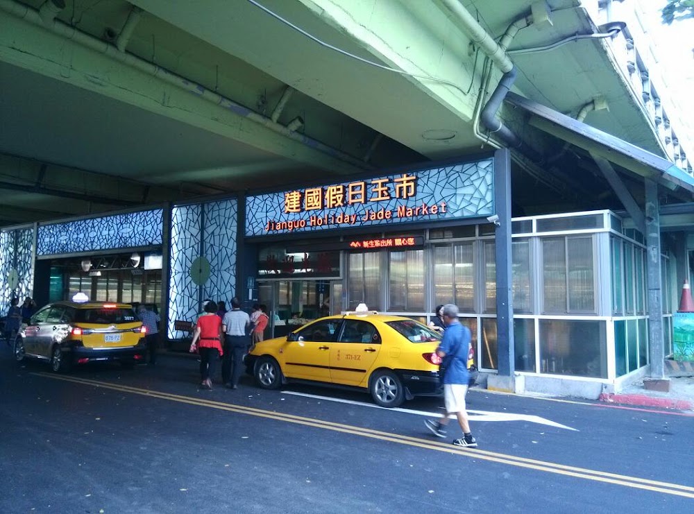 Jianguo Holiday Flower & Jade Market