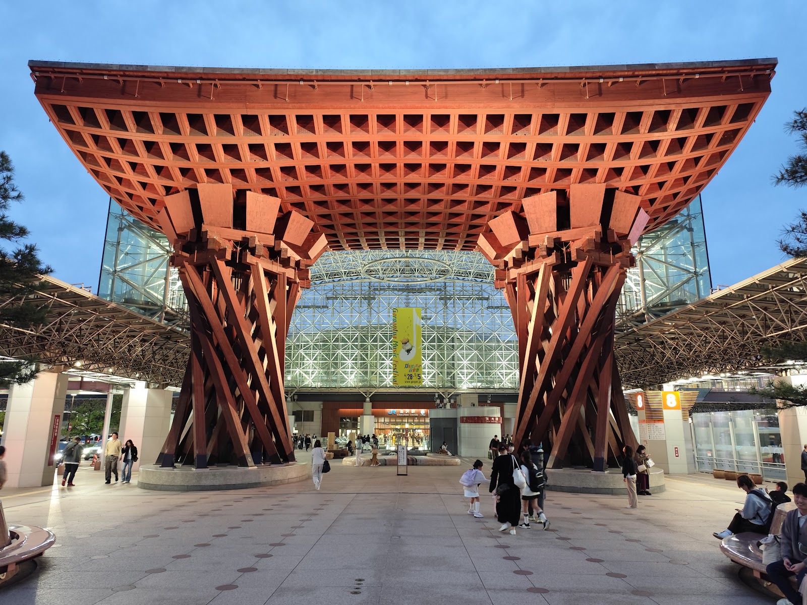 Tsuzumi-mon Gate