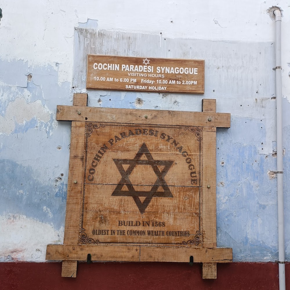Paradesi Synagogue photo 3