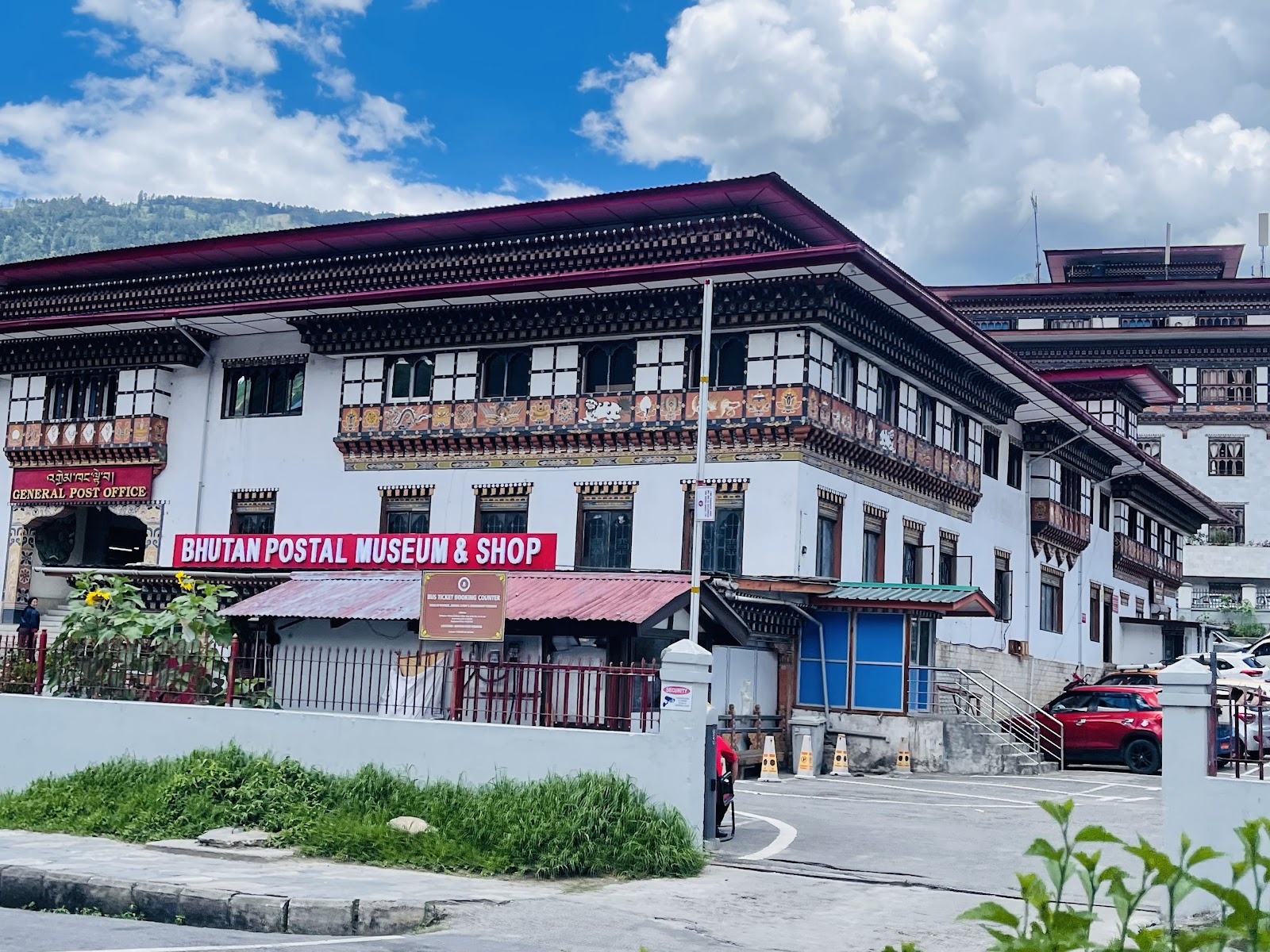 Bhutan Postal Museum