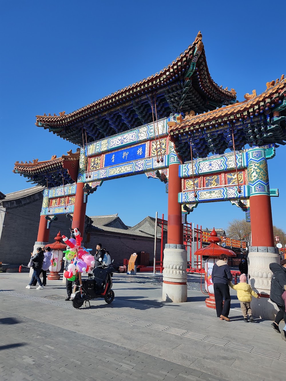 Yangliuqing Ancient Town