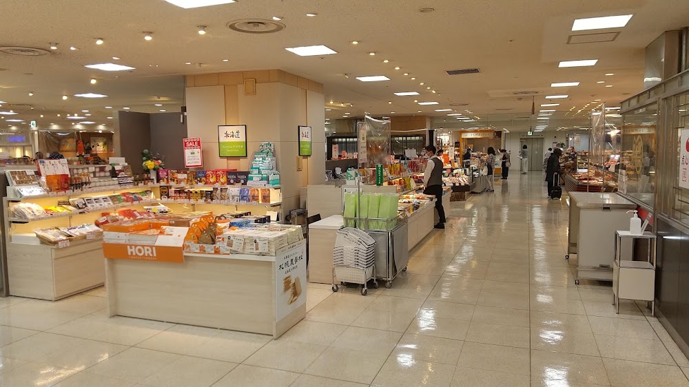 Tokyu Department Store photo 2