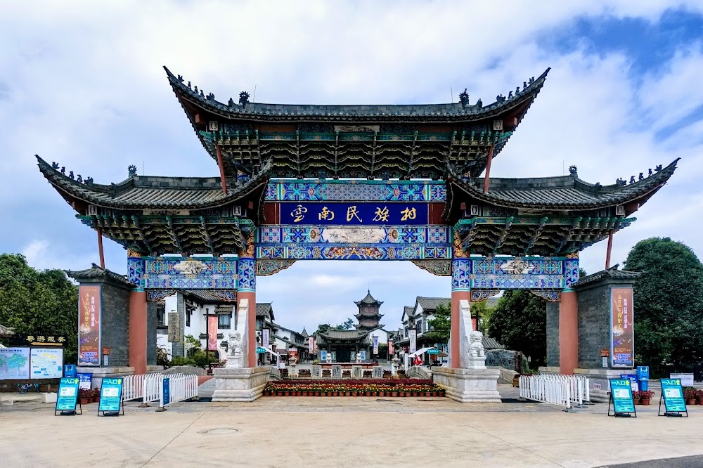 Yunnan Ethnic Village