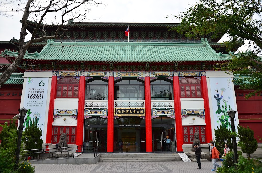 National Museum of History