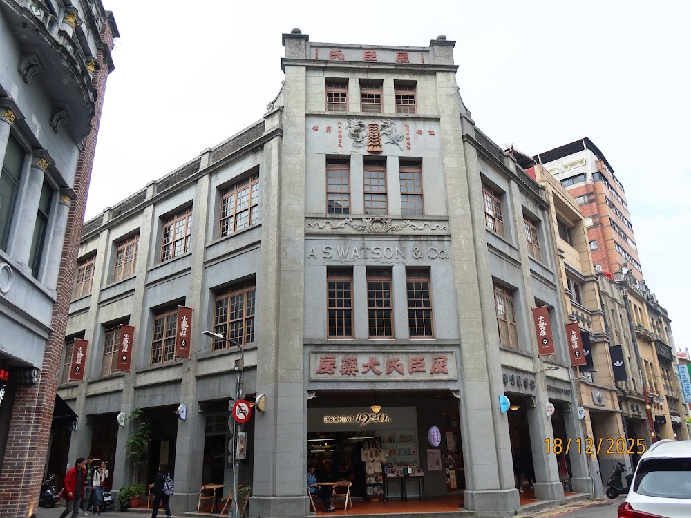Dadaocheng Historic District