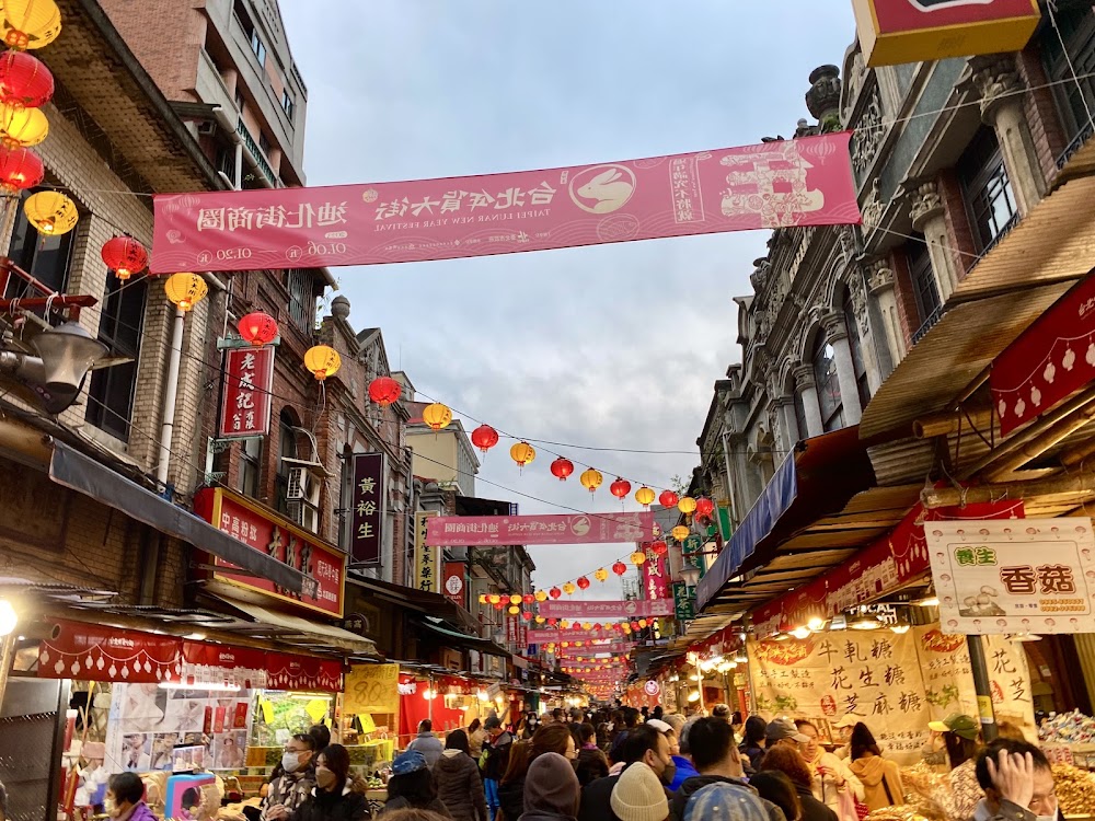 Dadaocheng Historic District photo 3
