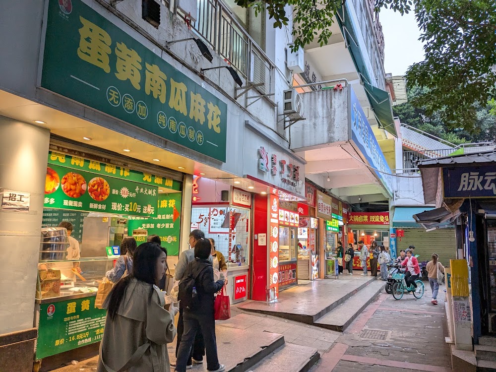 Yulin Street Market