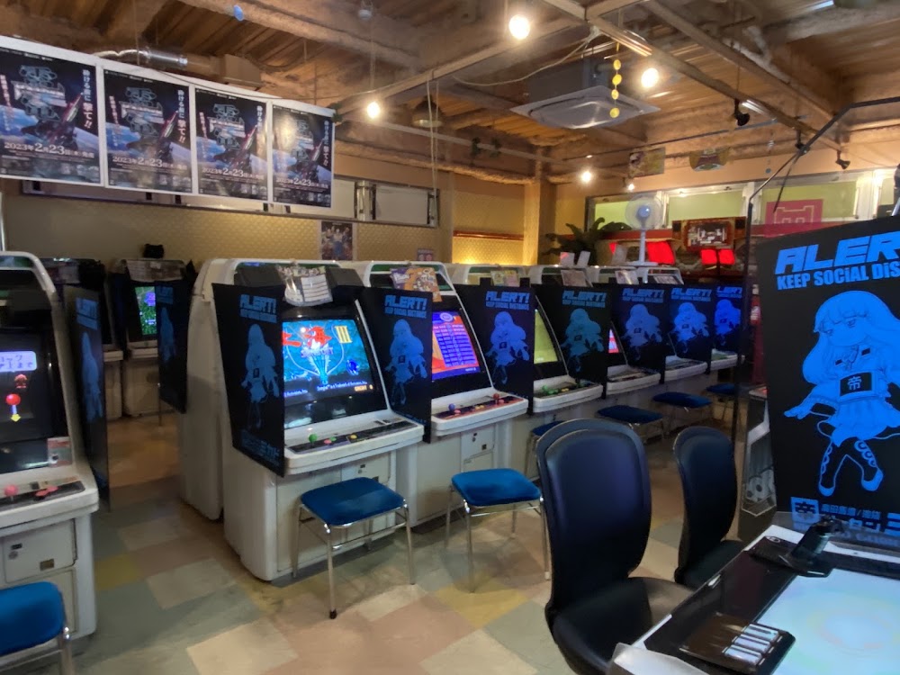 Mikado Game Center photo 2