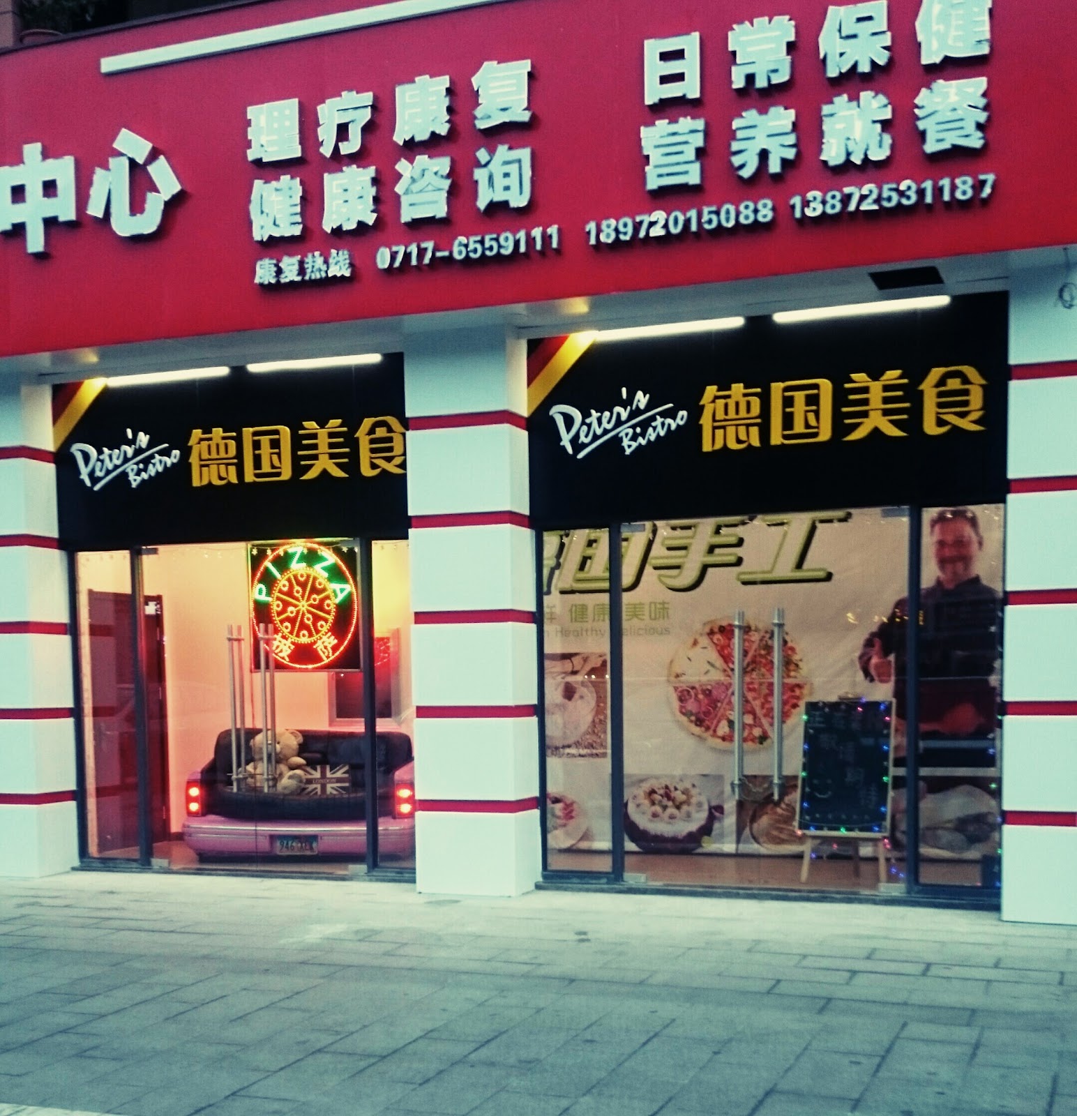 Yunhe Park