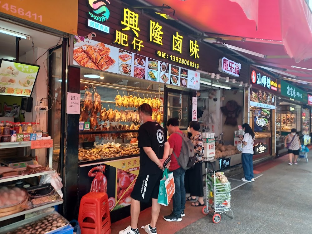 Gongbei Underground Market