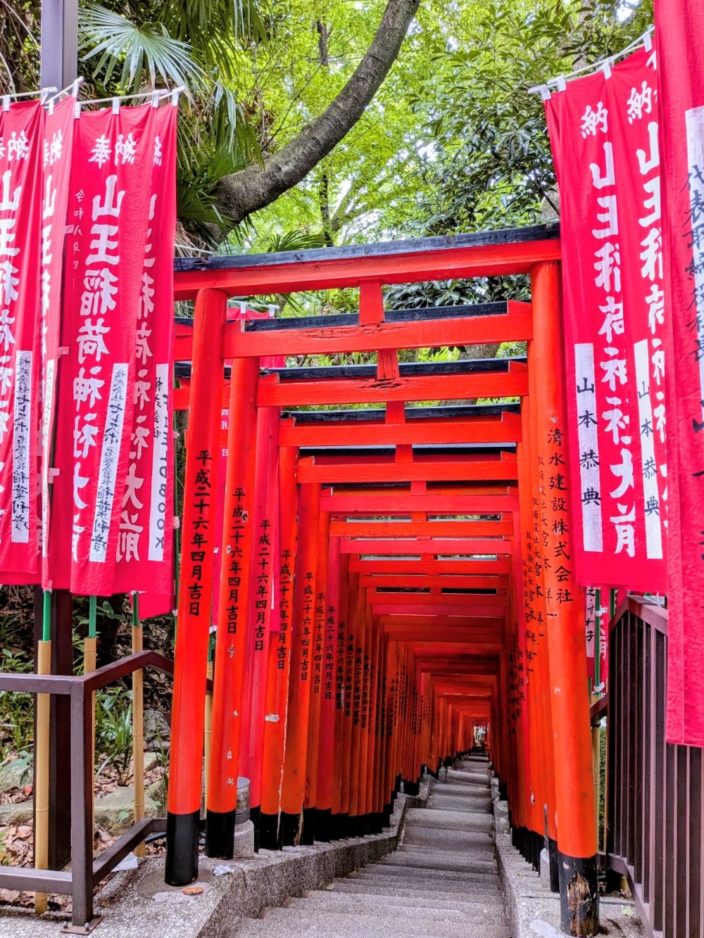 Hie Shrine