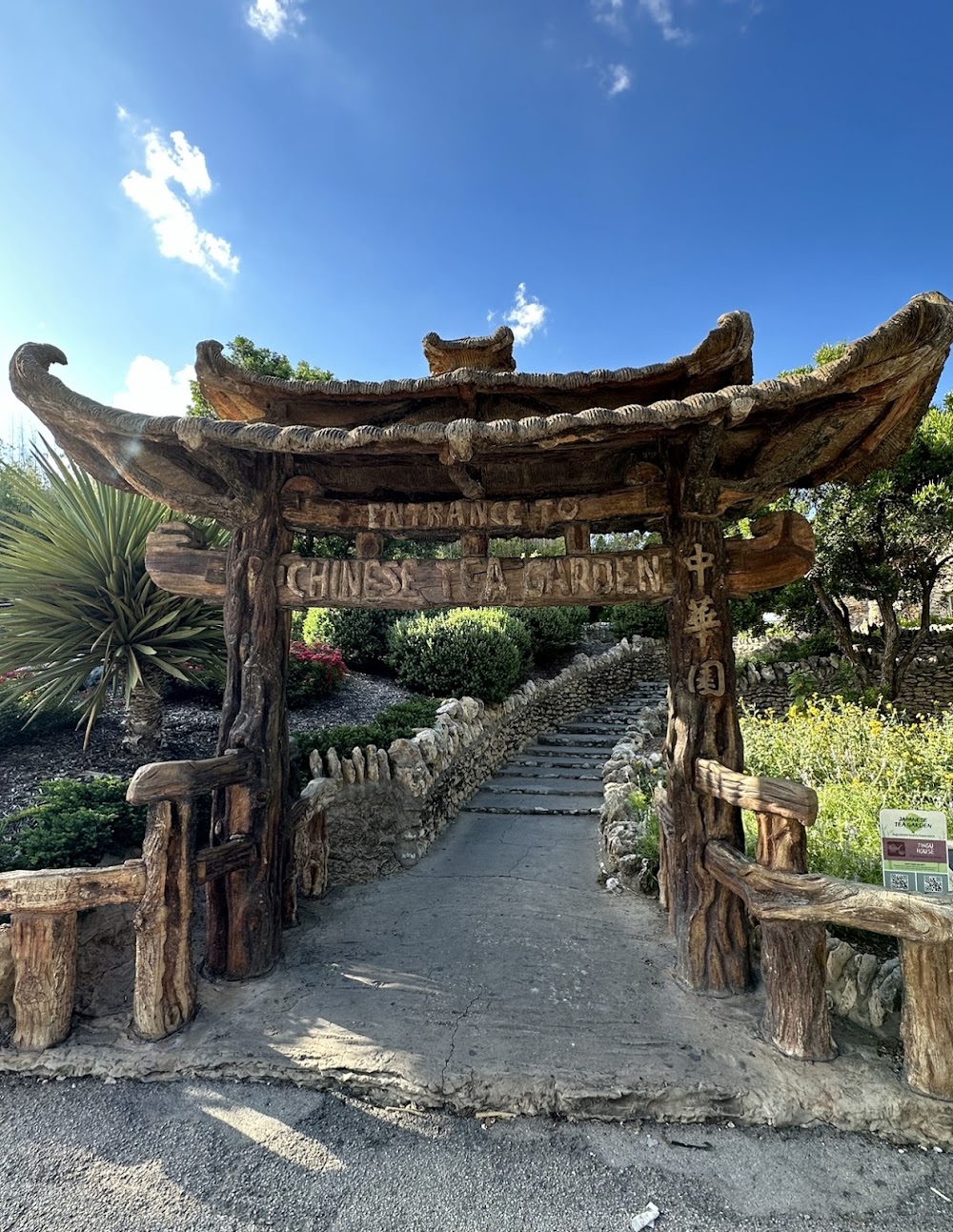 Japanese Tea Gardens