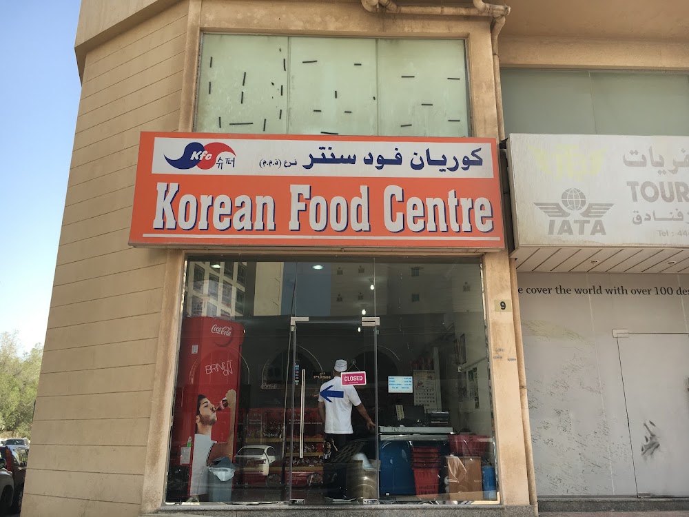 Korean Food Center