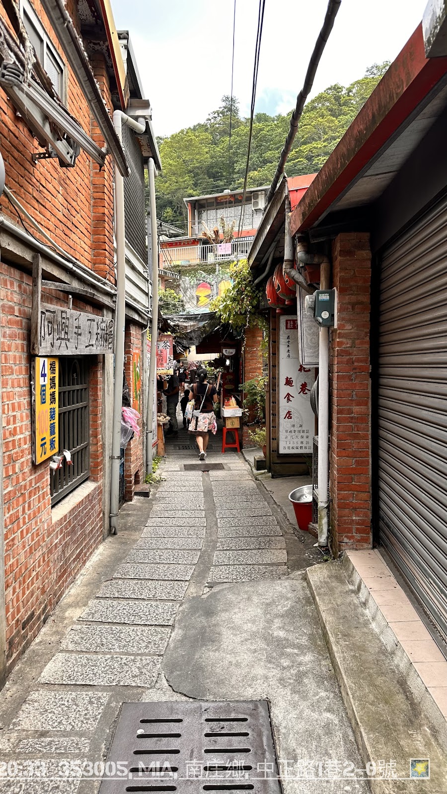 Nanzhuang Old Street