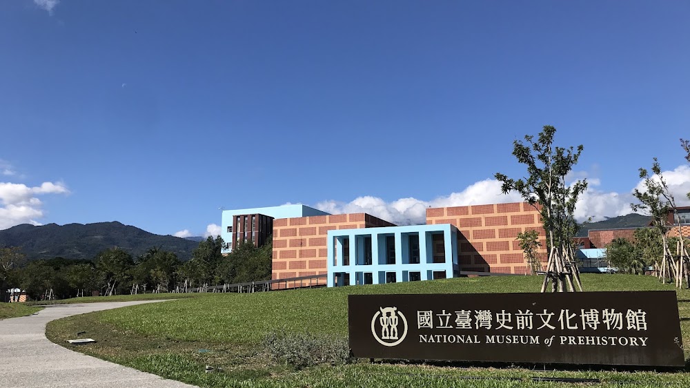 National Museum of Prehistory