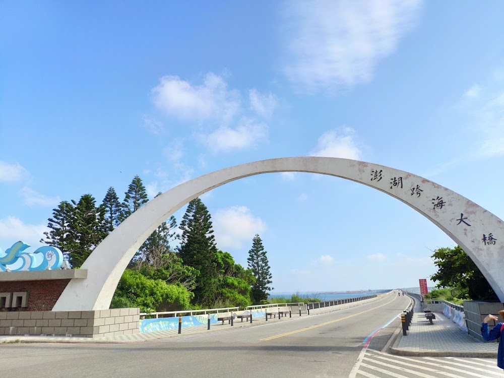 Penghu Great Bridge