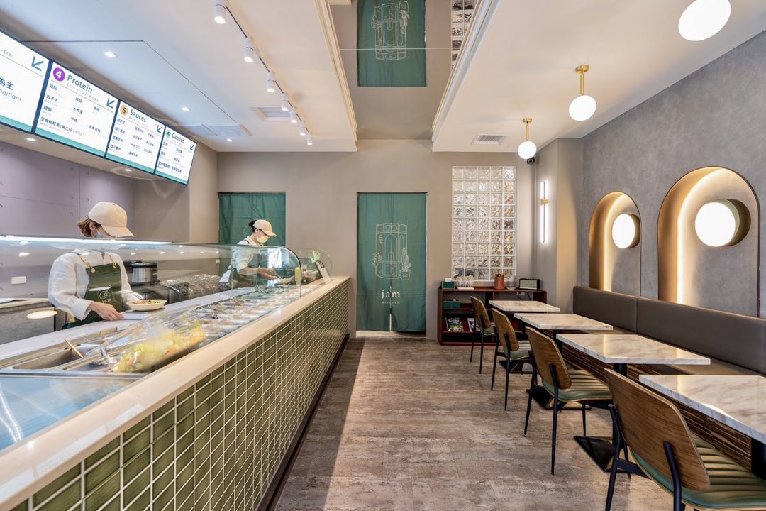 Jam Kitchen