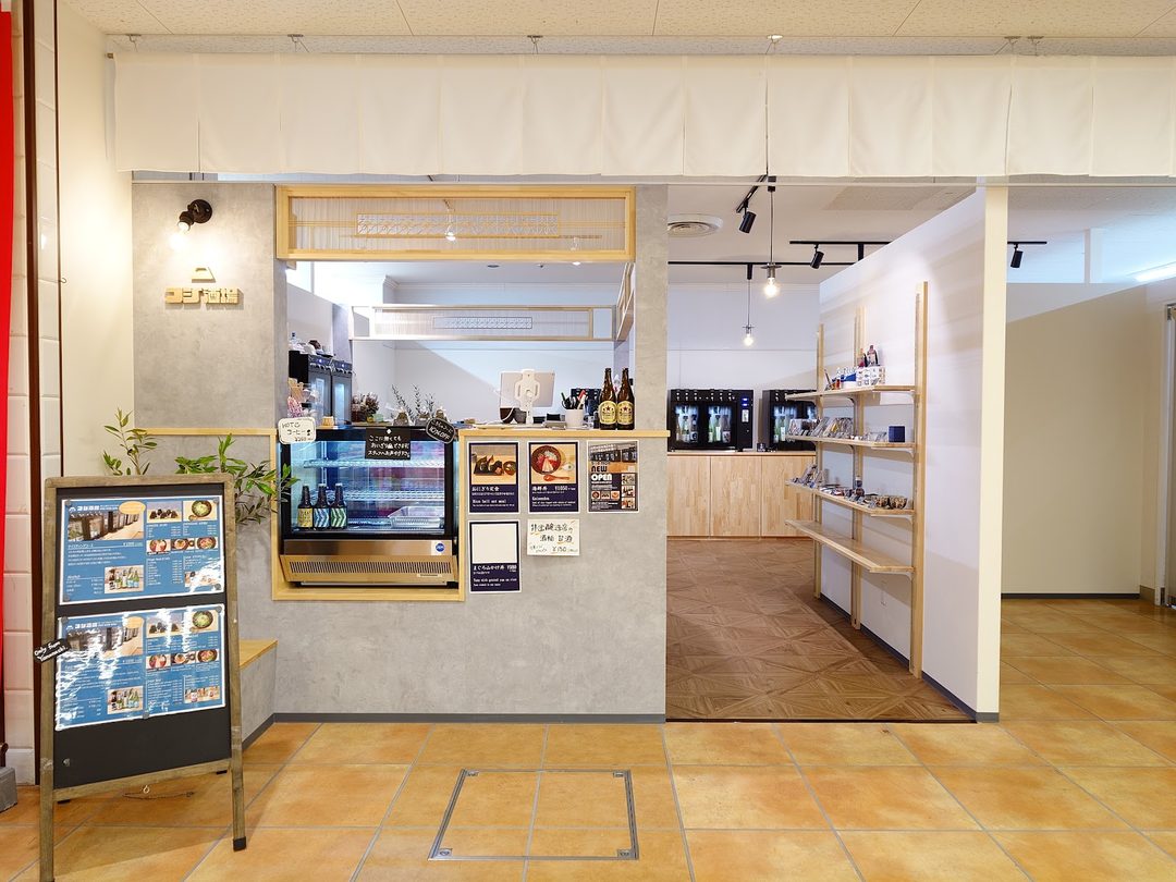 Ide Sake Brewery