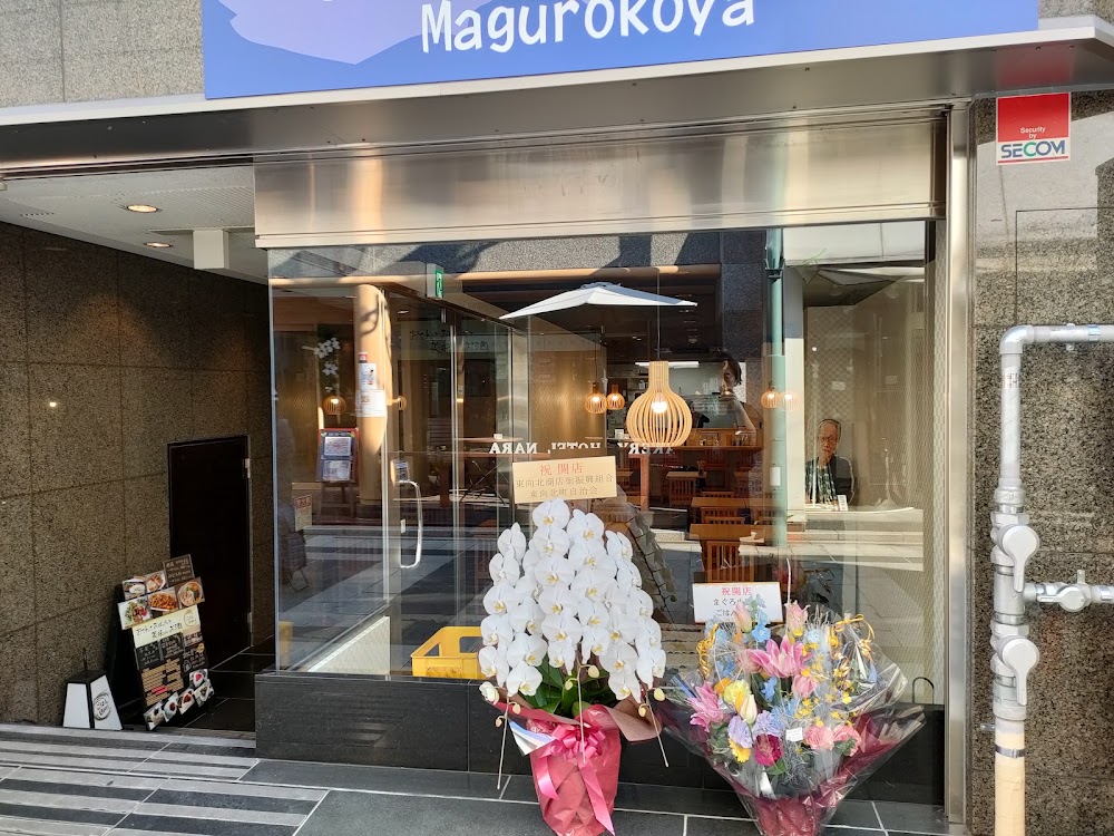 Maguro Koya