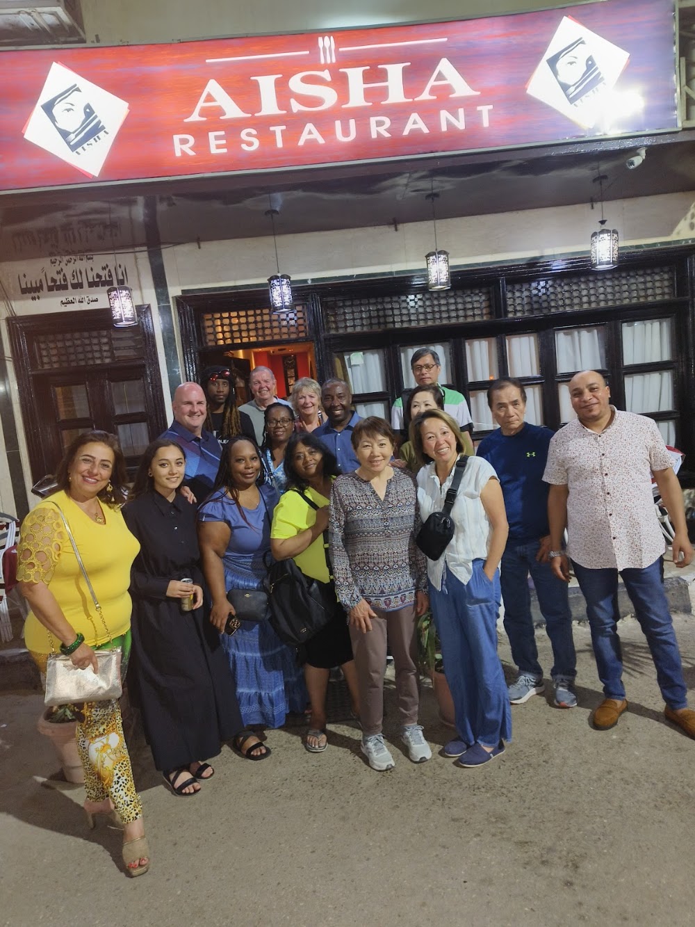 Aisha's Cafe