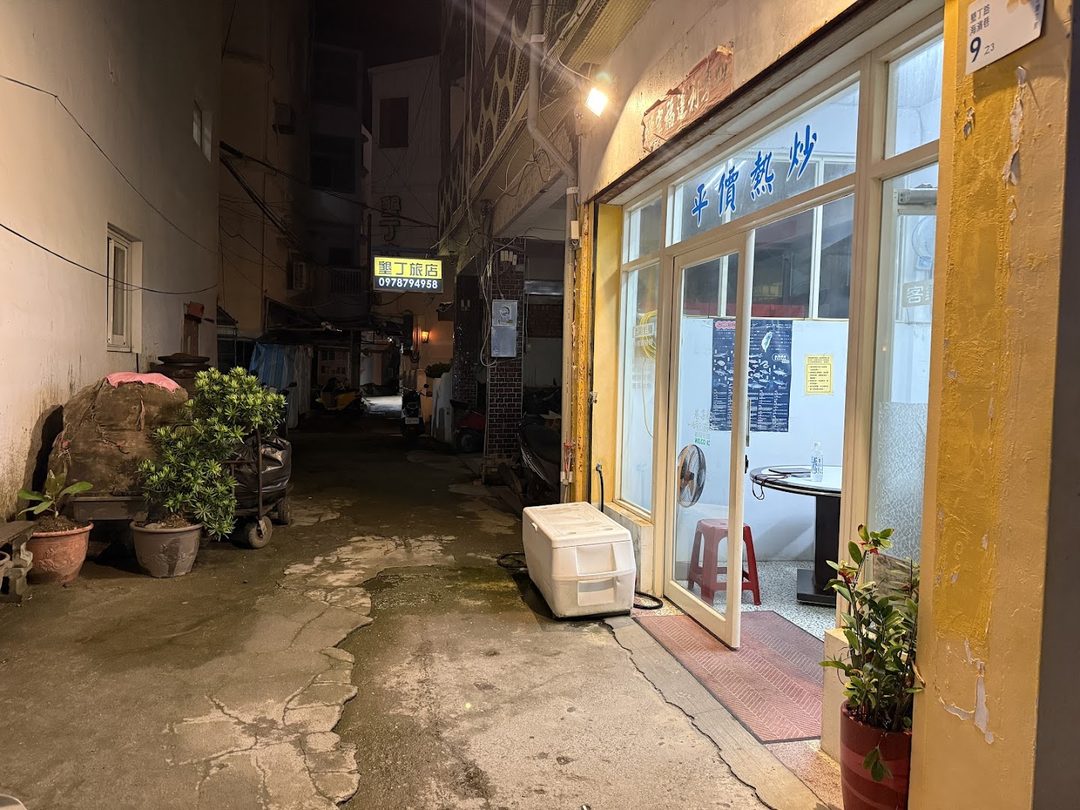 巷子內海鮮熱炒