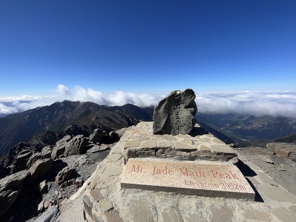 Yushan National Park