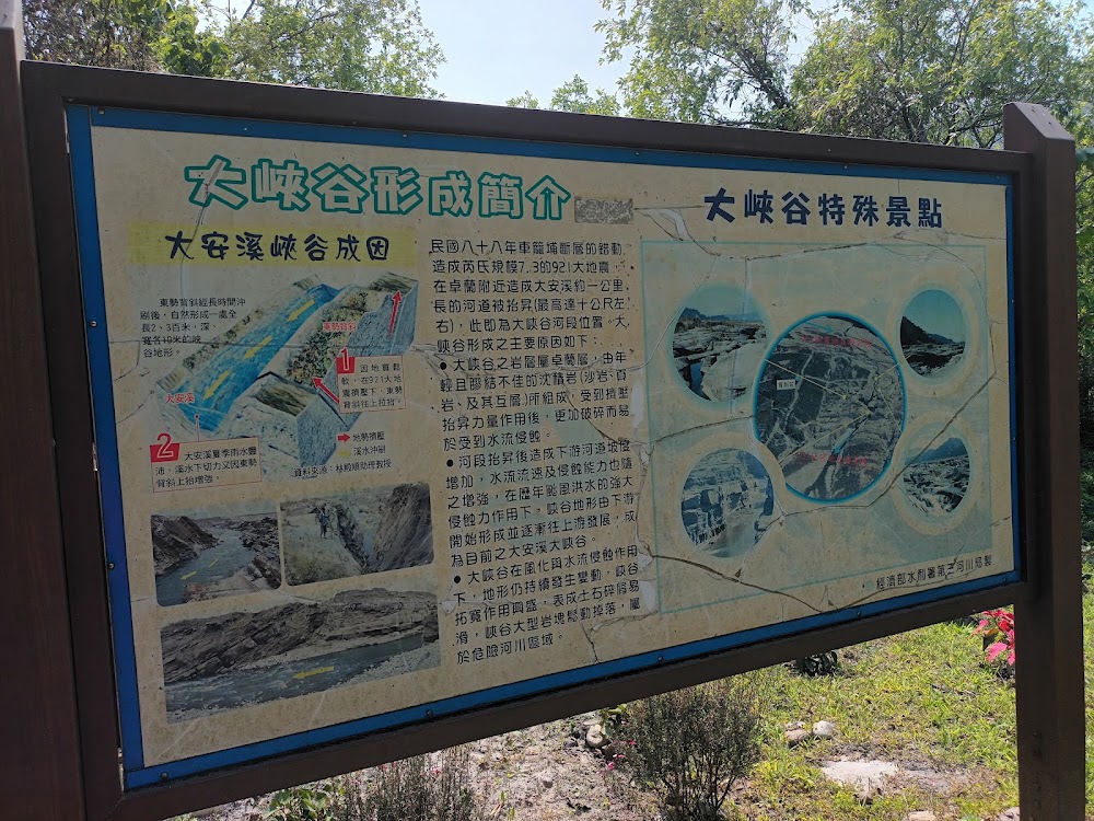 Zhuolan Grand Canyon